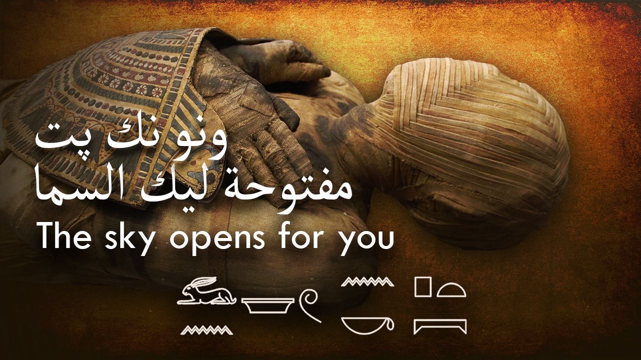 A graphic showing the phrase "The sky opens for you" in Arabic letters, in English and in hieroglyphs, over an Egyptian mummy
