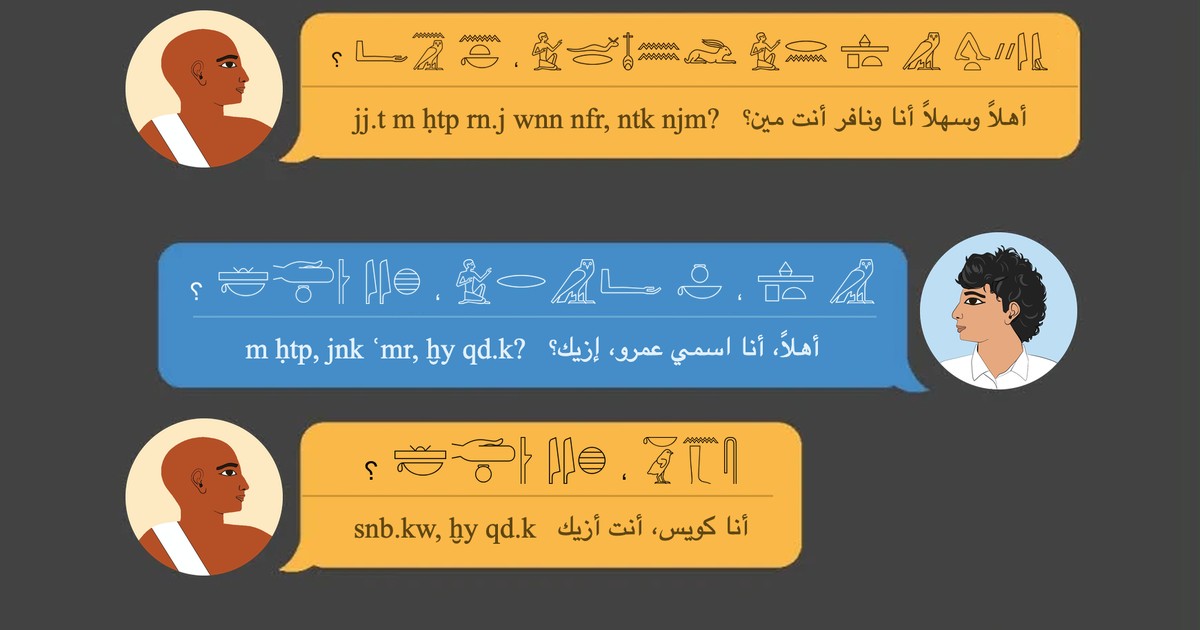 A chat in Ancient Egyptian: yellow bubbles from Wennefer and blue bubbles from Amr, each with hieroglyphs, Latin transliteration and Arabic